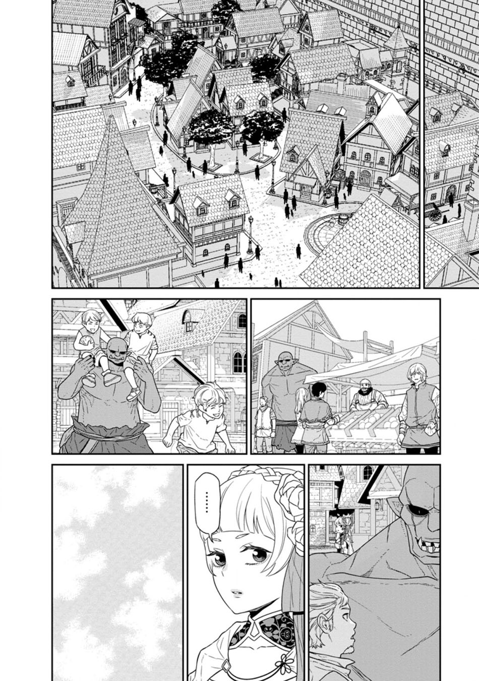 Maougun Saikyou no Majutsushi wa Ningen datta Chapter 22.2 - halaman 12