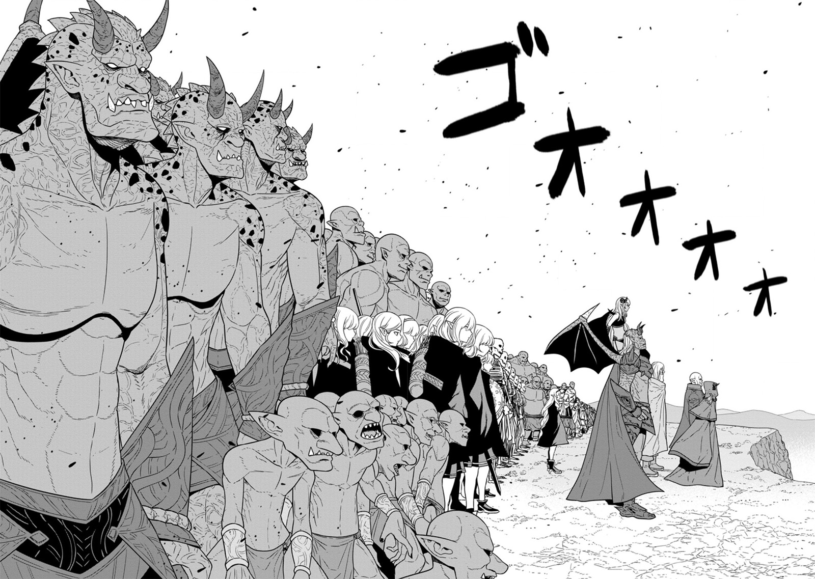 Maougun Saikyou no Majutsushi wa Ningen datta Chapter 22.3 - halaman 11