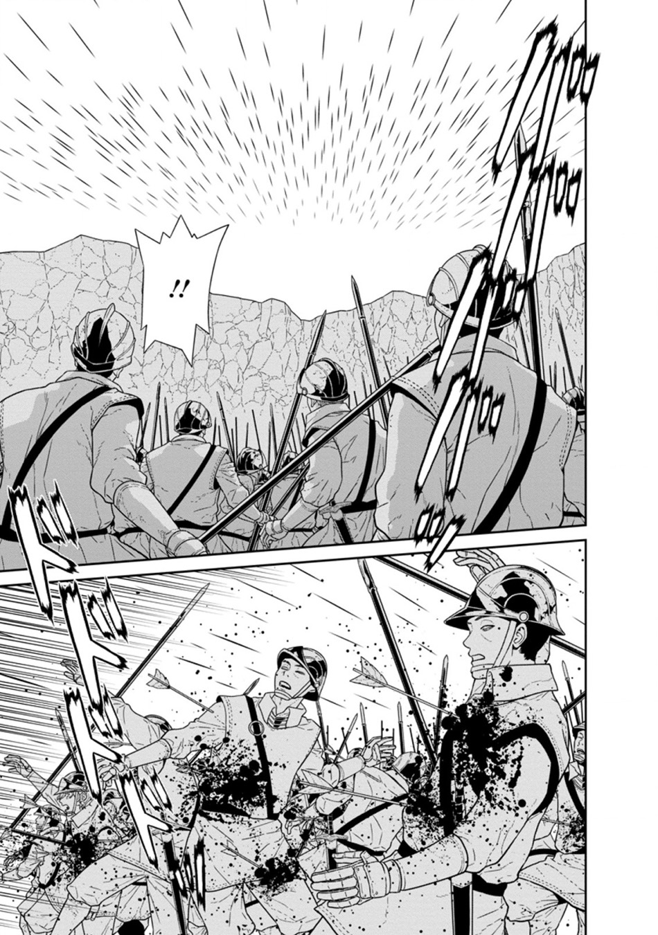 Maougun Saikyou no Majutsushi wa Ningen datta Chapter 23.3 - halaman 13