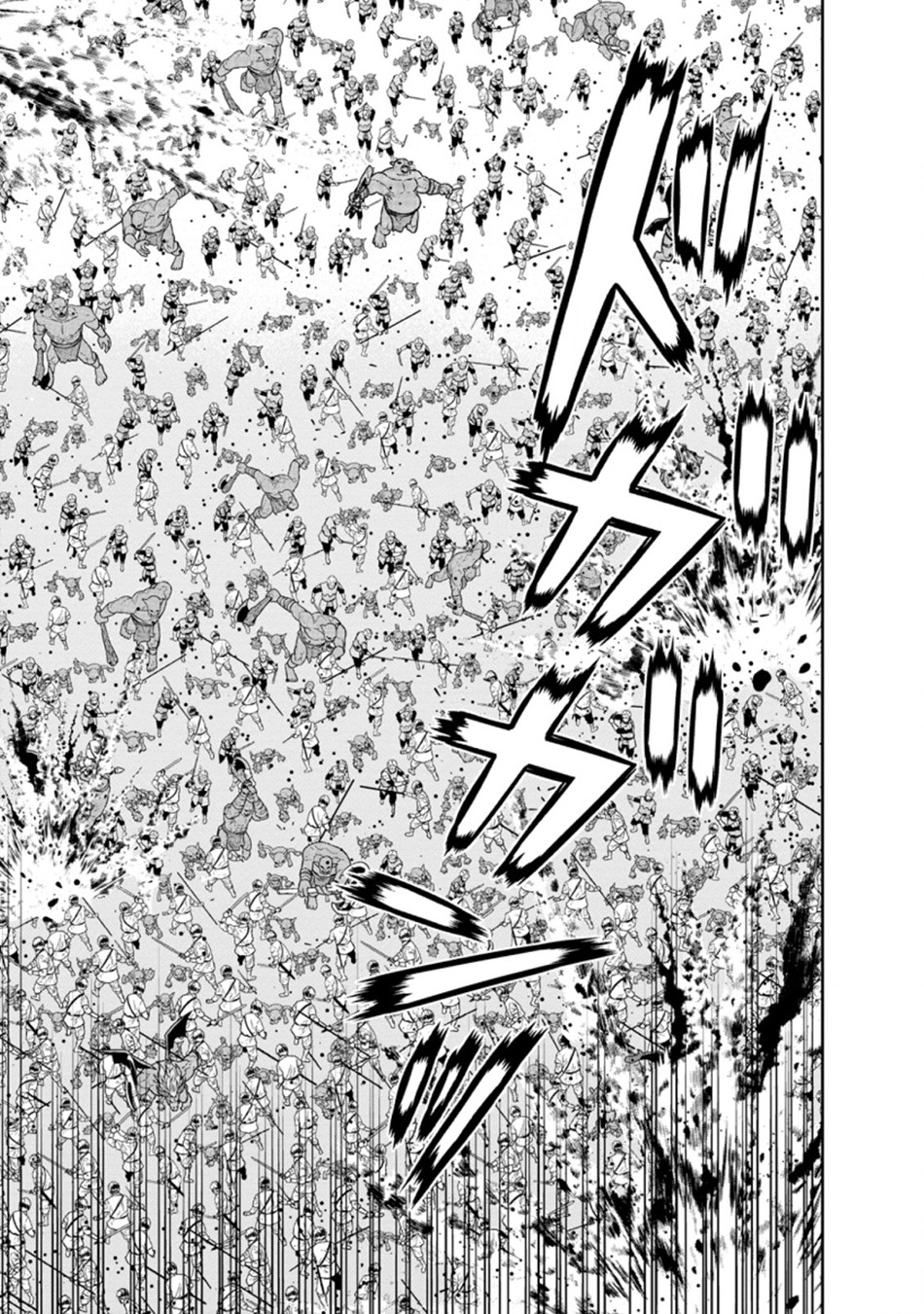 Maougun Saikyou no Majutsushi wa Ningen datta Chapter 24.1 - halaman 10