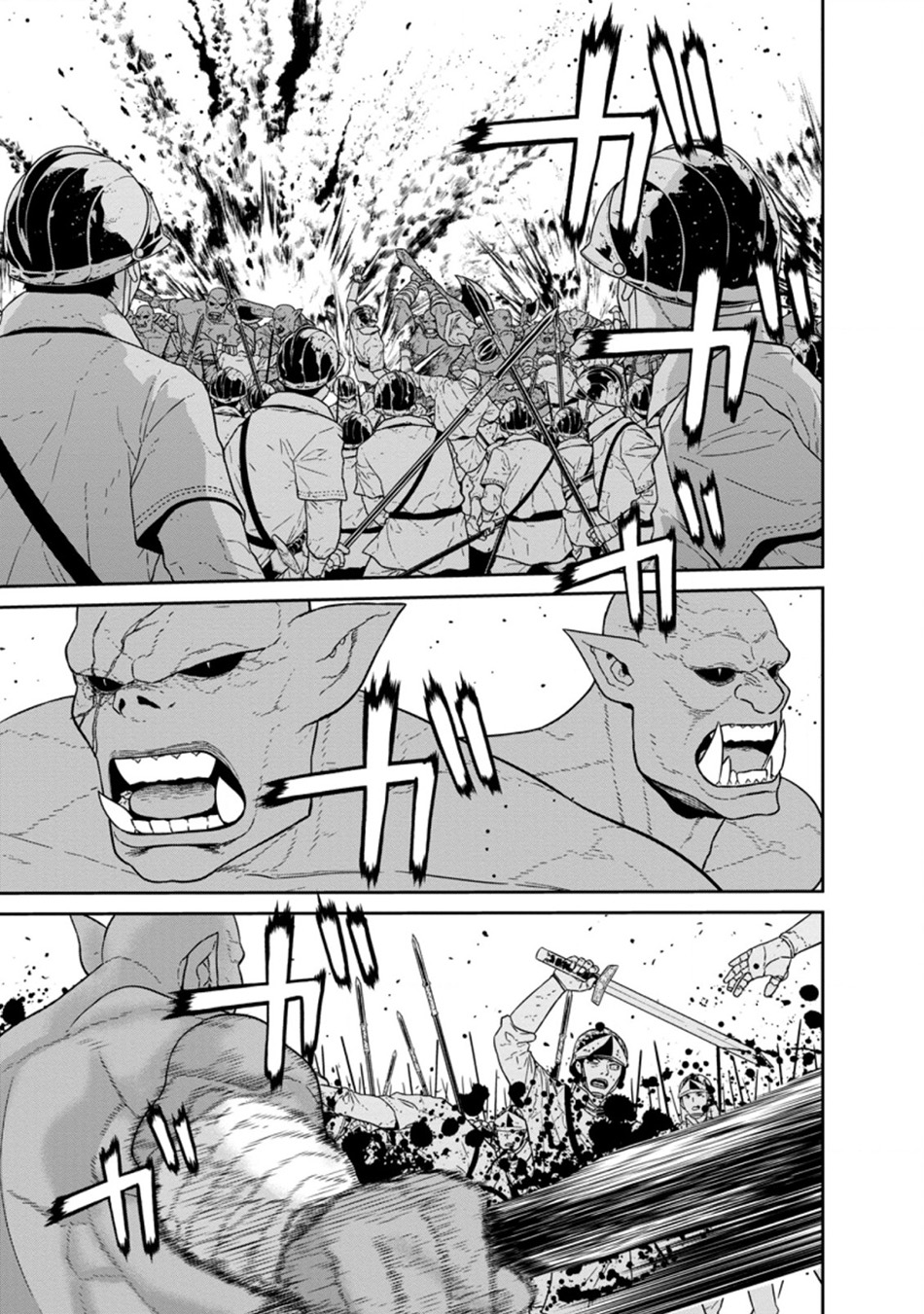 Maougun Saikyou no Majutsushi wa Ningen datta Chapter 24.1 - halaman 2
