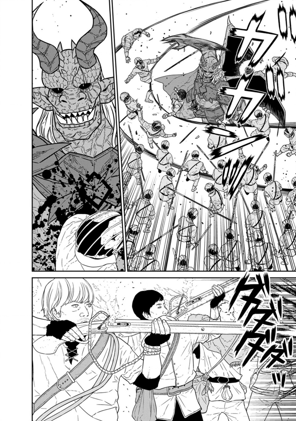 Maougun Saikyou no Majutsushi wa Ningen datta Chapter 24.1 - halaman 4