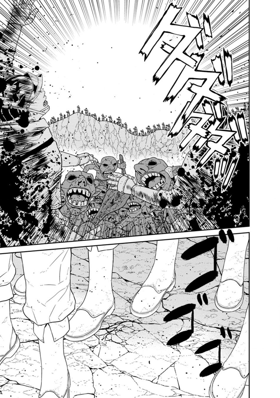 Maougun Saikyou no Majutsushi wa Ningen datta Chapter 24.1 - halaman 5
