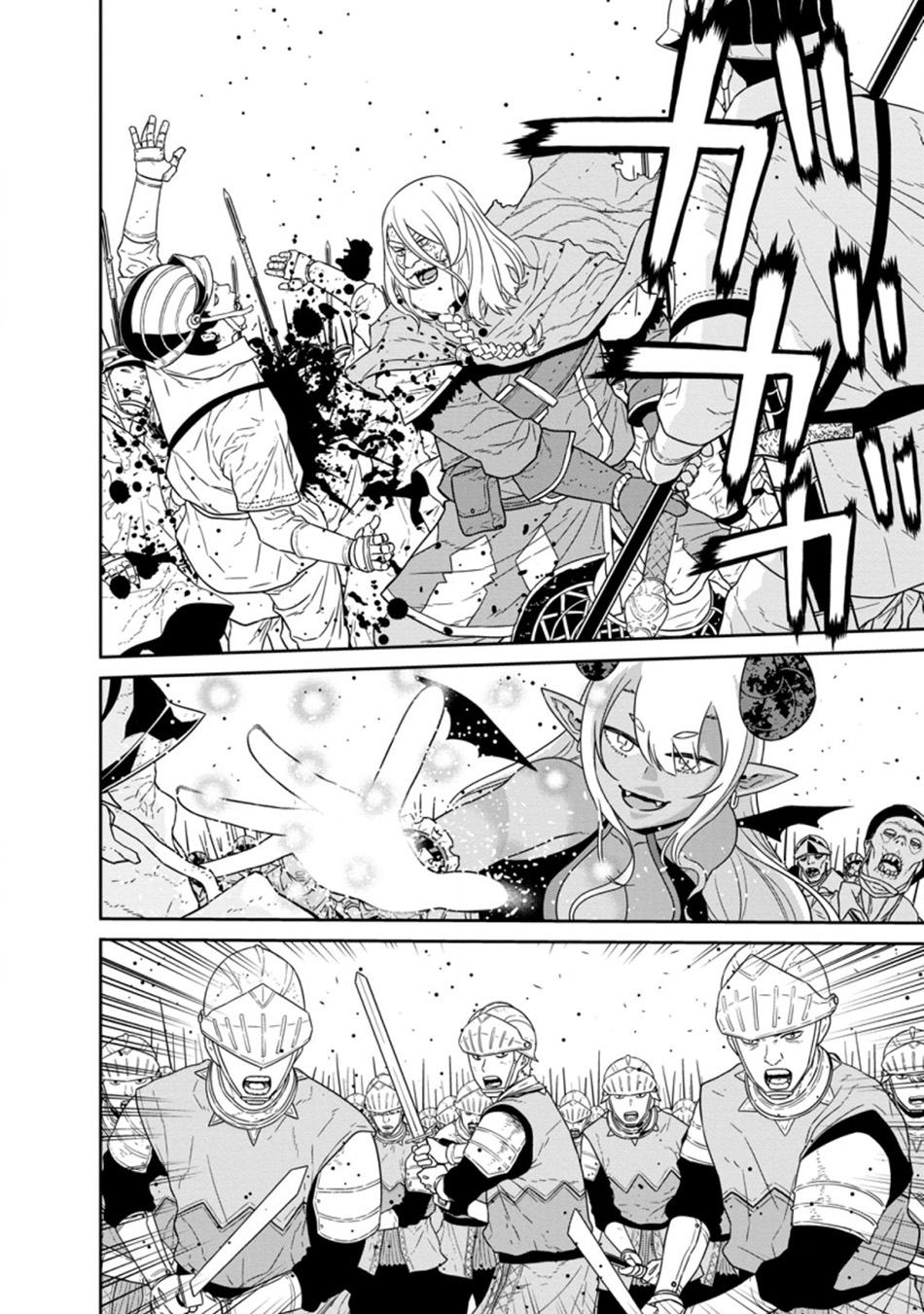Maougun Saikyou no Majutsushi wa Ningen datta Chapter 24.1 - halaman 8