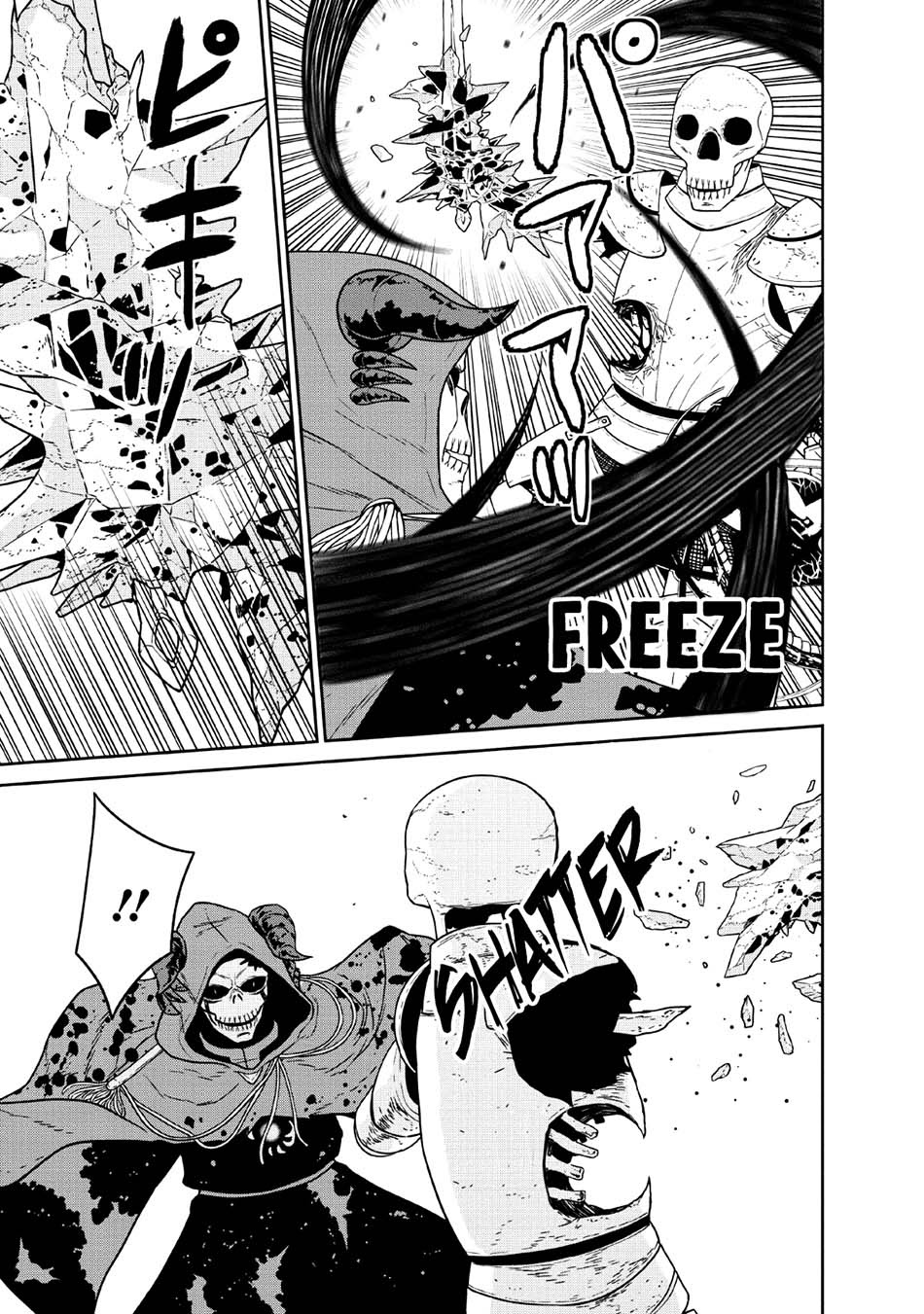 Maougun Saikyou no Majutsushi wa Ningen datta Chapter 9 - halaman 22