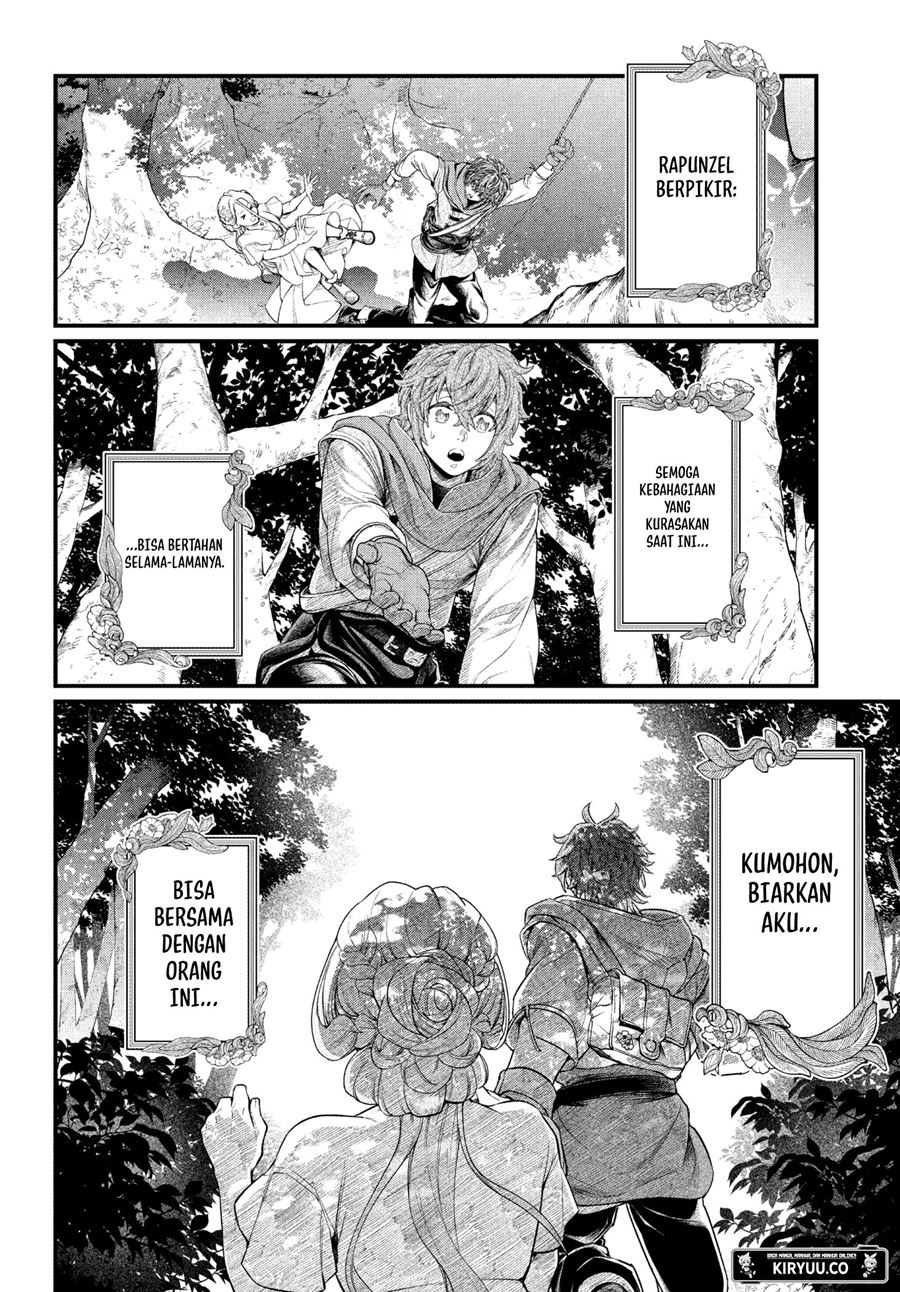 Marchen Crown Chapter 1 - halaman 9