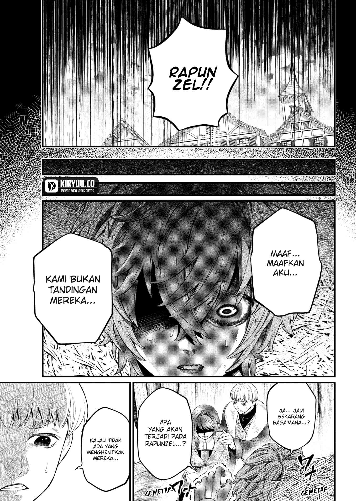 Marchen Crown Chapter 12 - halaman 7
