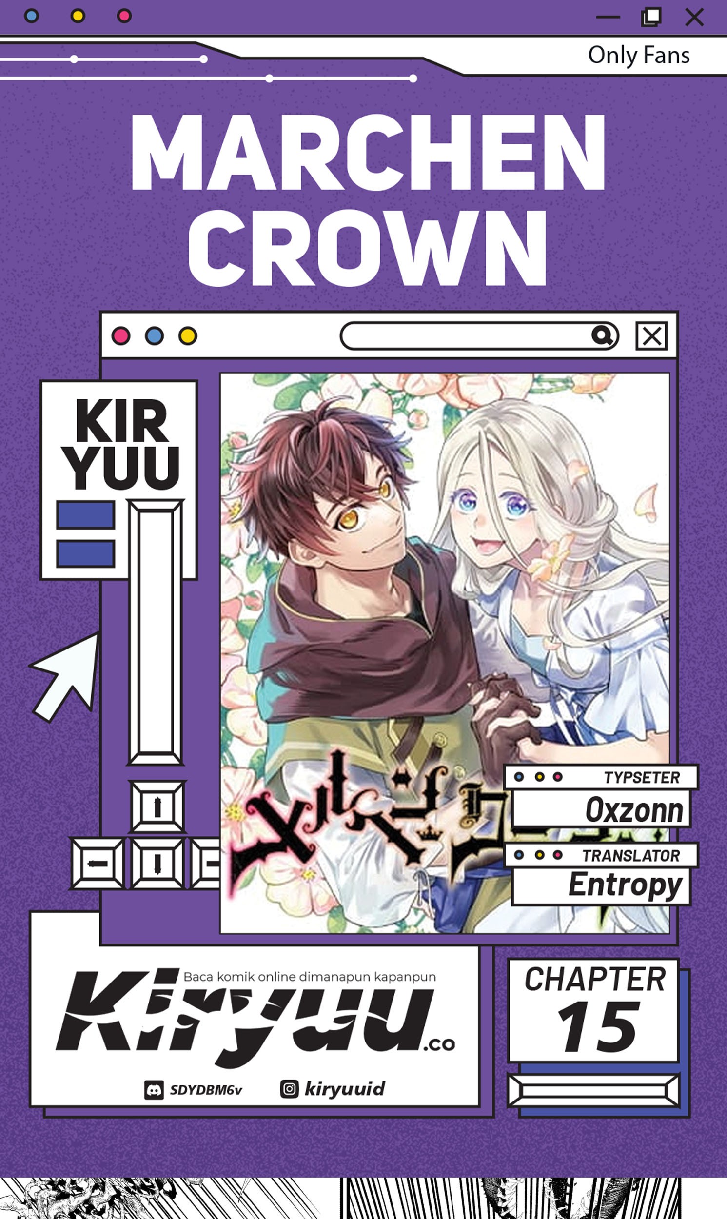 Marchen Crown Chapter 15 - halaman 1