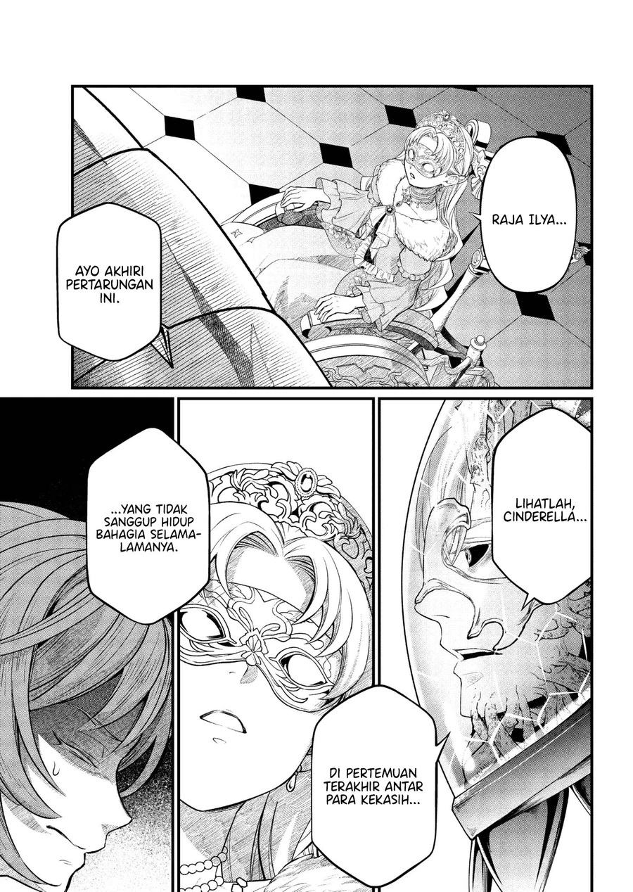 Marchen Crown Chapter 16 - halaman 17