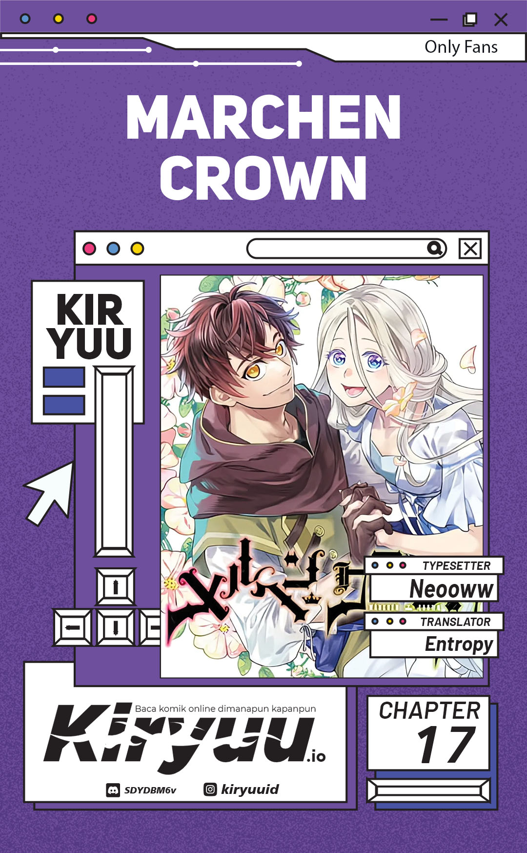 Marchen Crown Chapter 17 - halaman 1