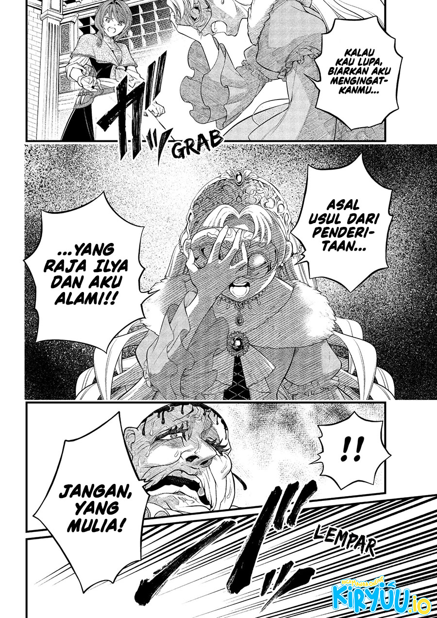 Marchen Crown Chapter 19 - halaman 11