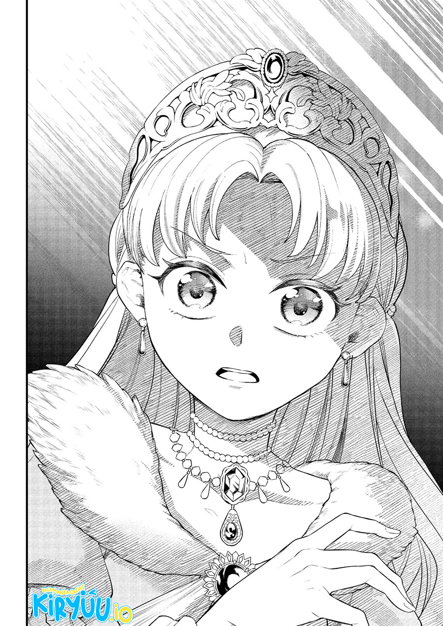 Marchen Crown Chapter 19 - halaman 13
