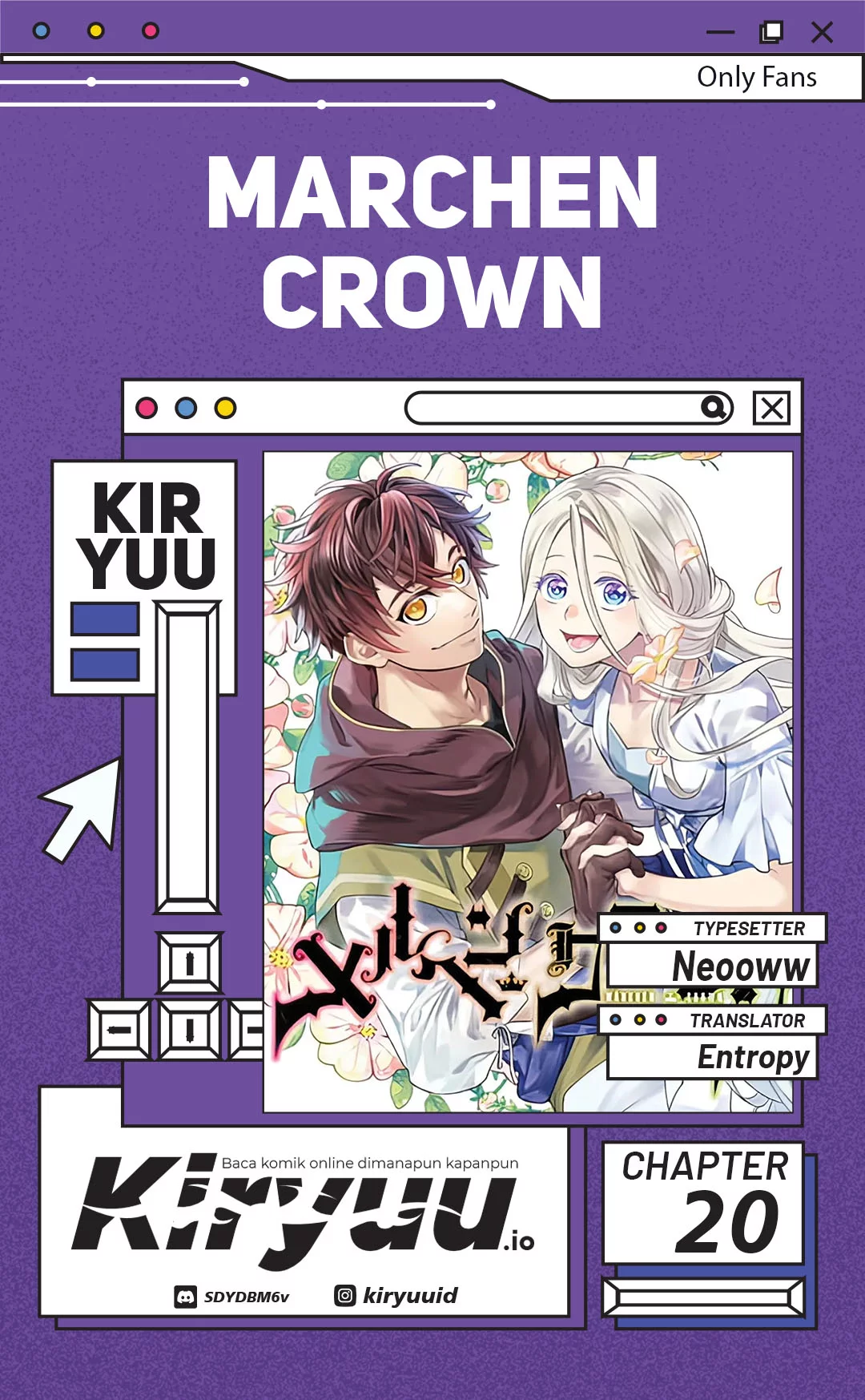 Marchen Crown Chapter 20 - halaman 1