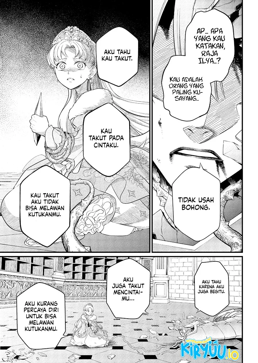 Marchen Crown Chapter 22 - halaman 14