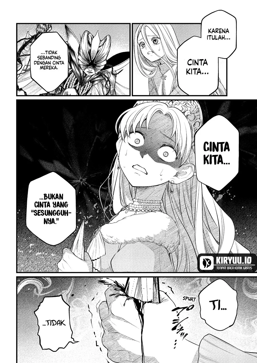 Marchen Crown Chapter 22 - halaman 15