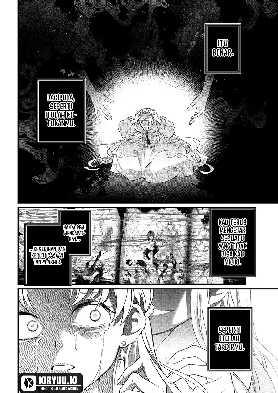 Marchen Crown Chapter 22 - halaman 17