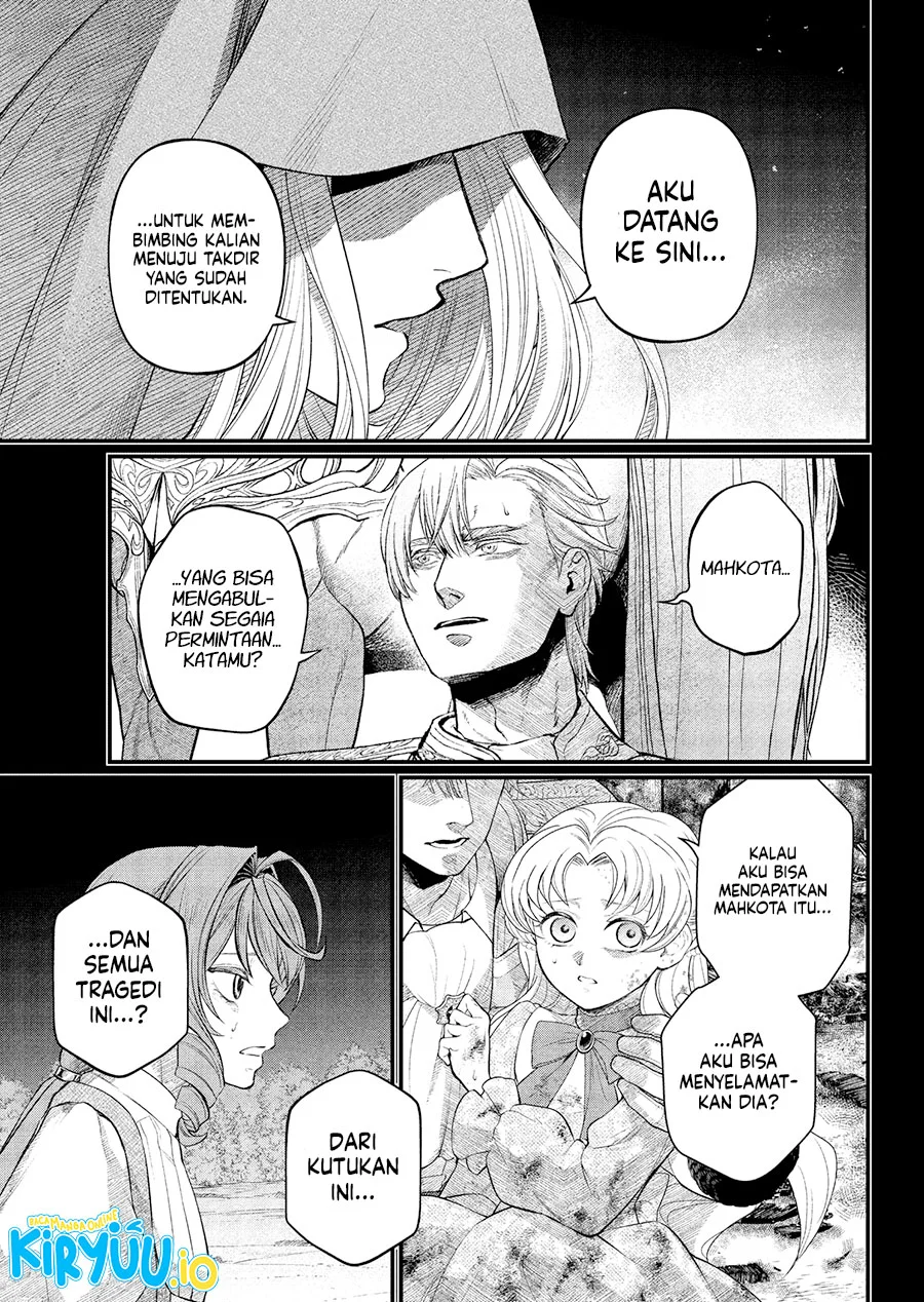Marchen Crown Chapter 22 - halaman 4