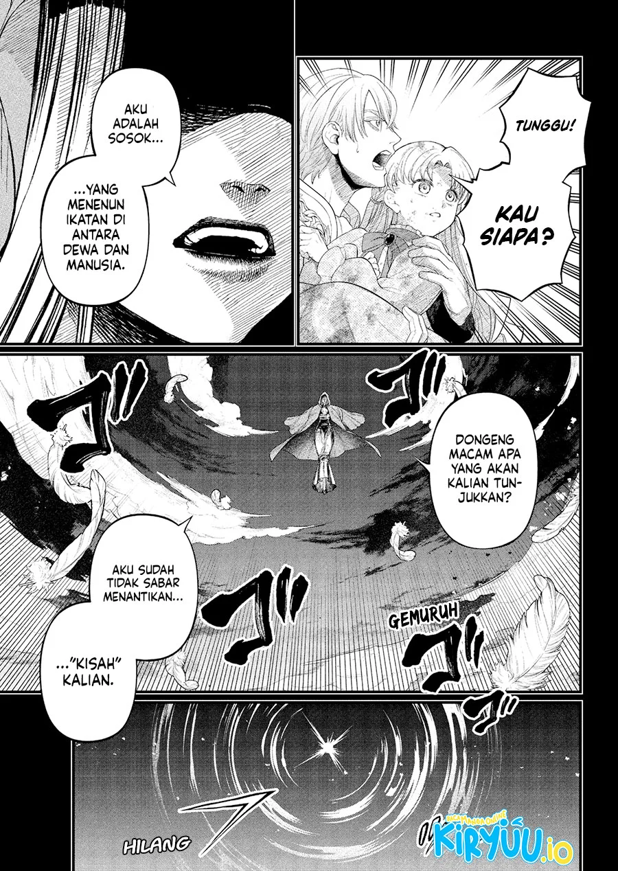 Marchen Crown Chapter 22 - halaman 6