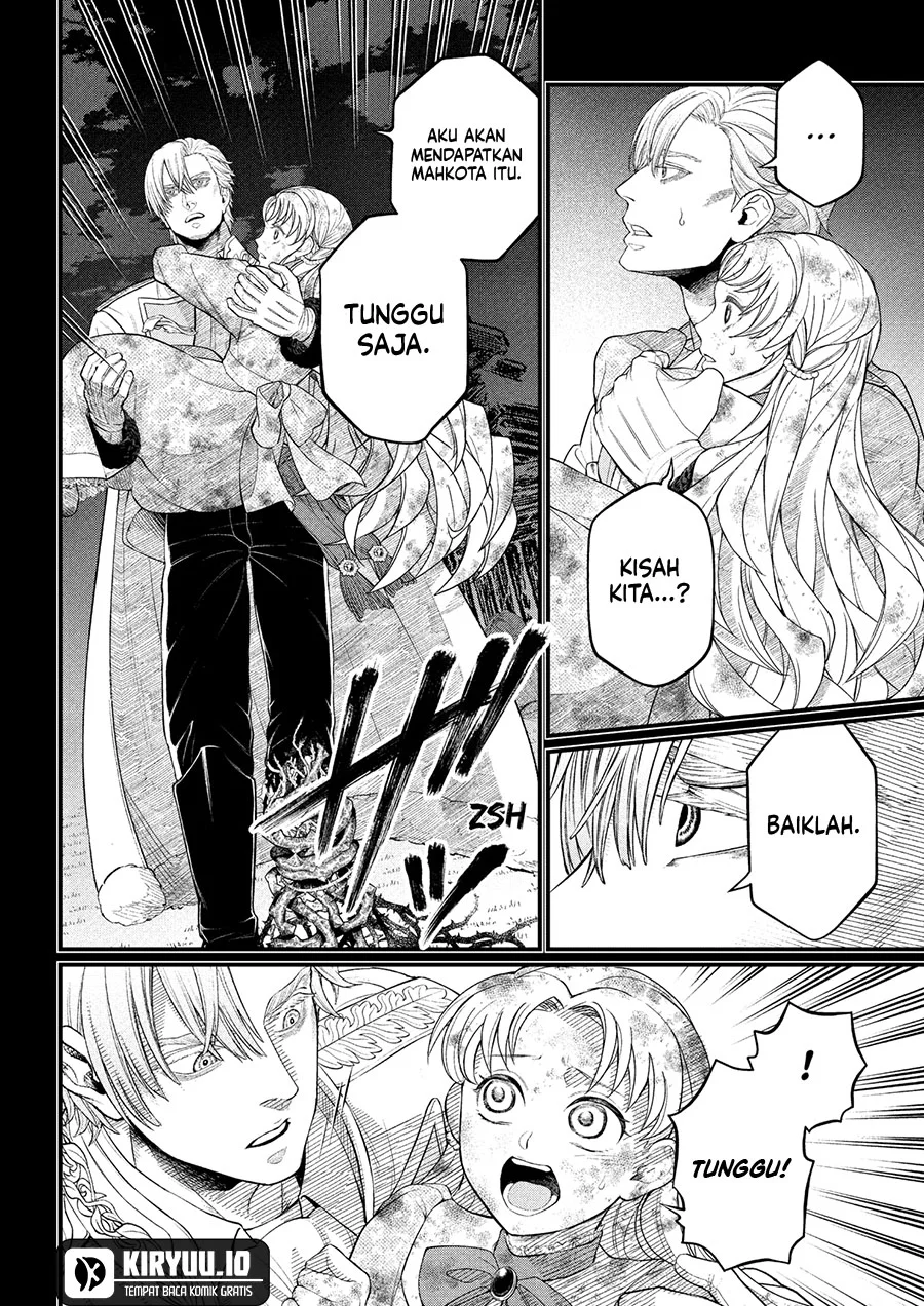 Marchen Crown Chapter 22 - halaman 7