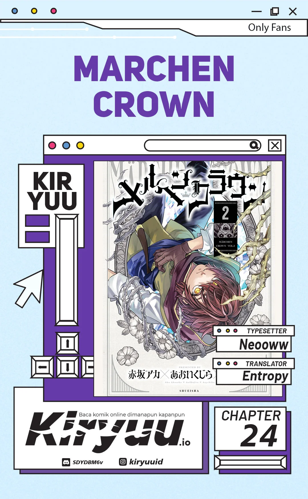 Marchen Crown Chapter 24 - halaman 1