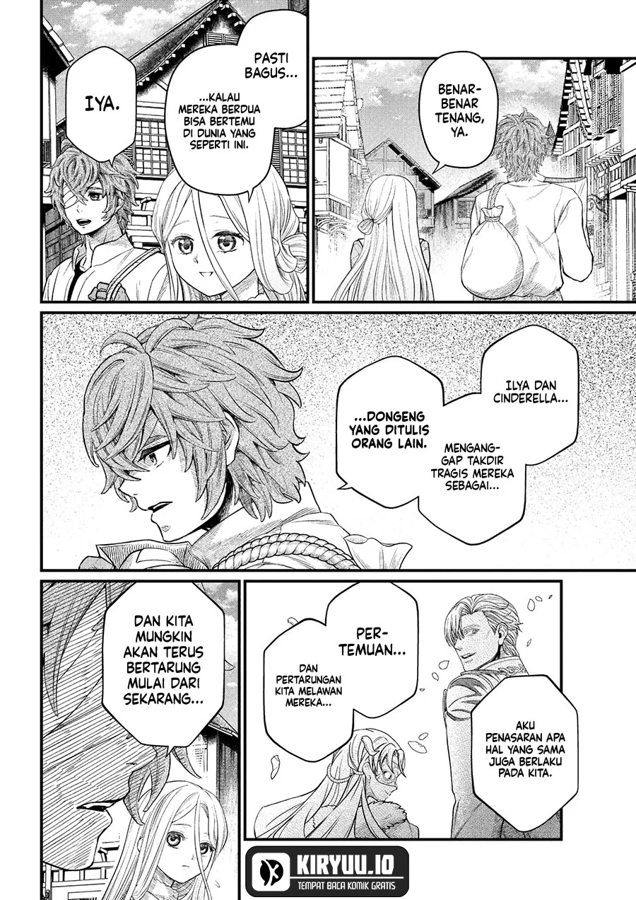 Marchen Crown Chapter 26 - halaman 13