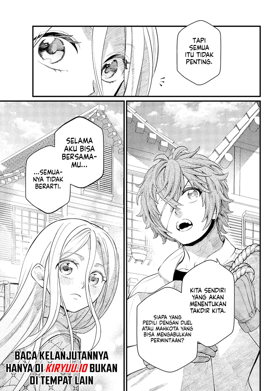 Marchen Crown Chapter 26 - halaman 14