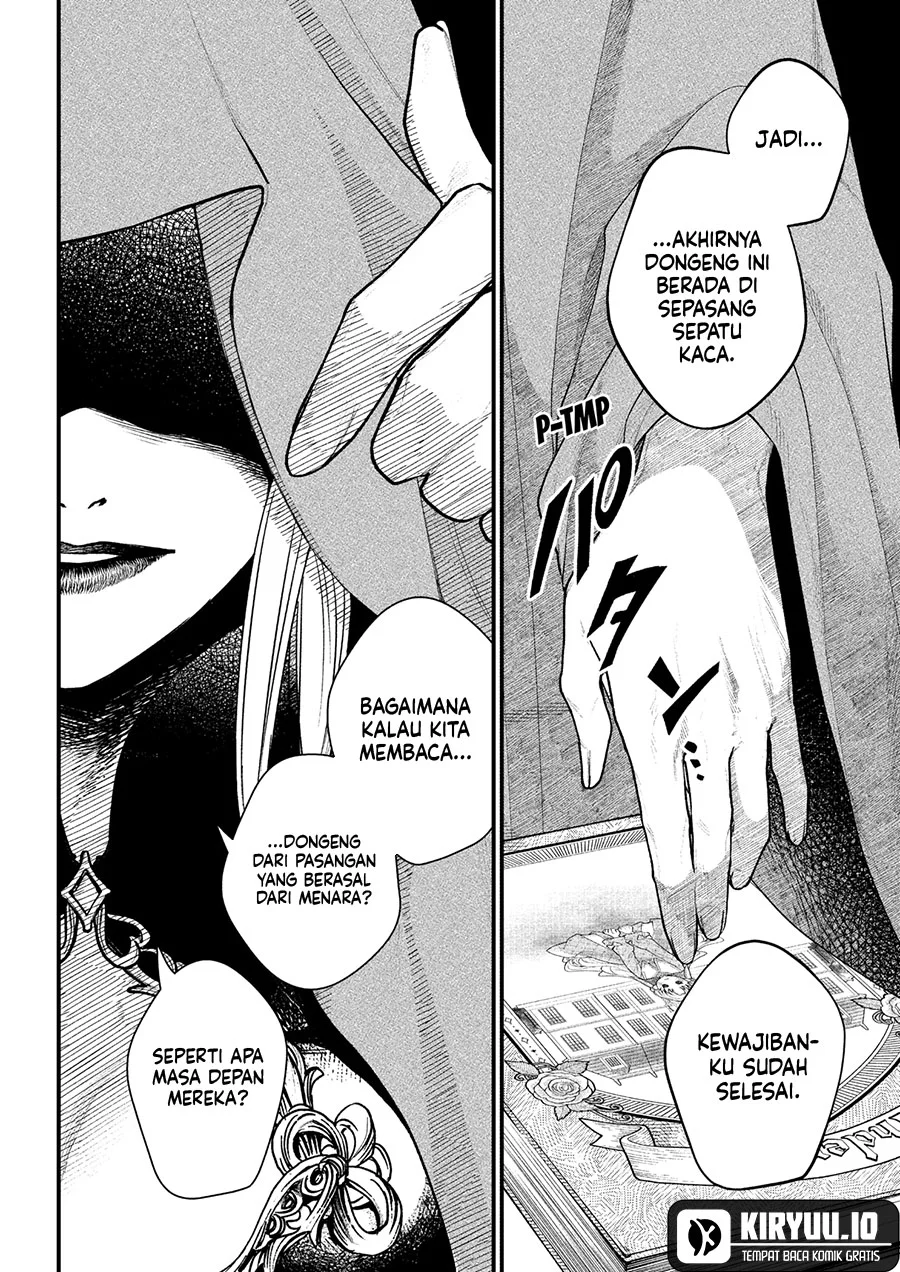 Marchen Crown Chapter 26 - halaman 5