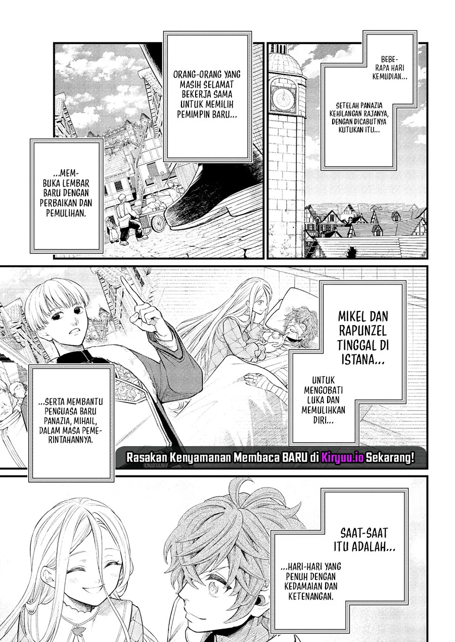 Marchen Crown Chapter 26 - halaman 6
