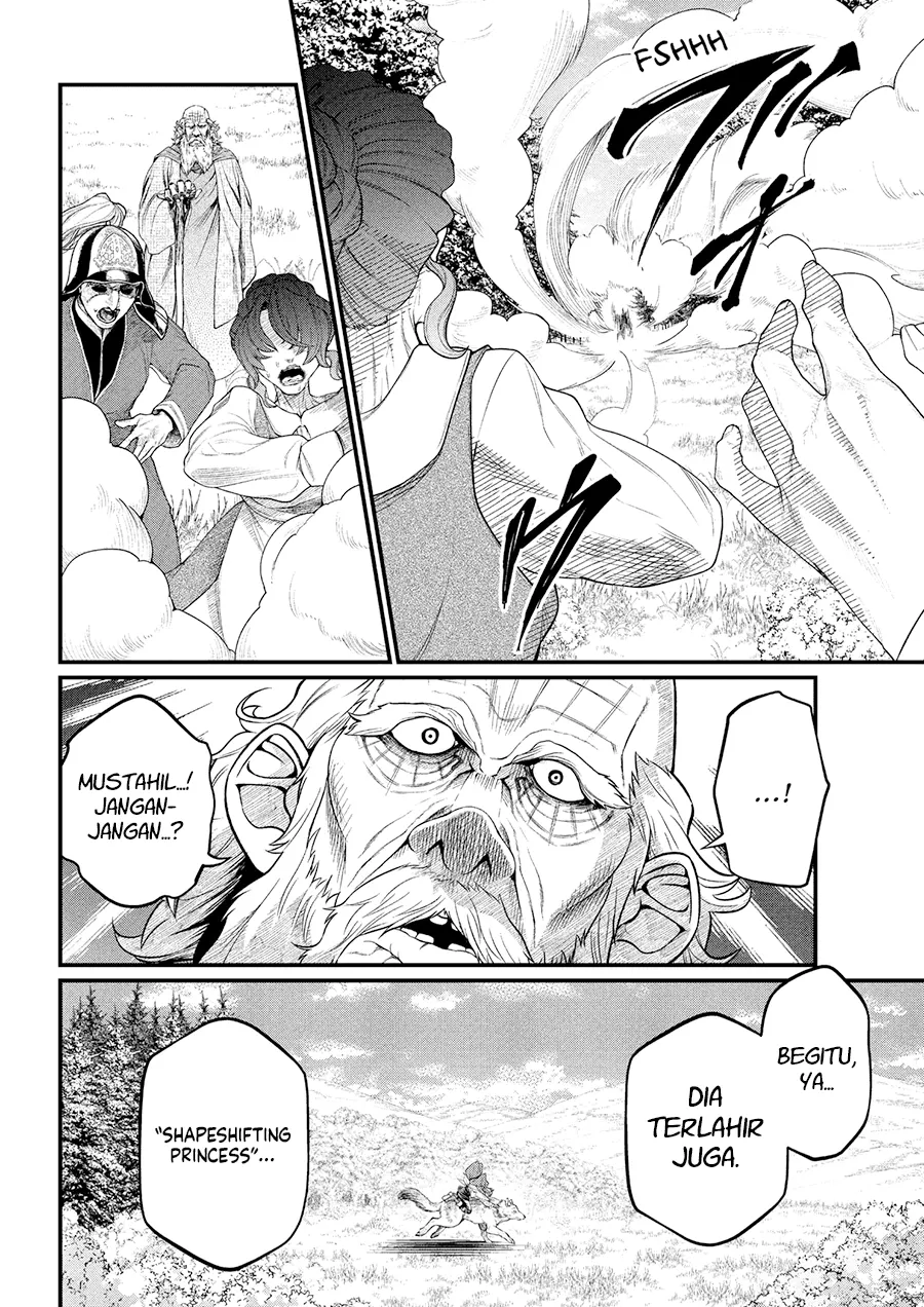 Marchen Crown Chapter 31 - halaman 17