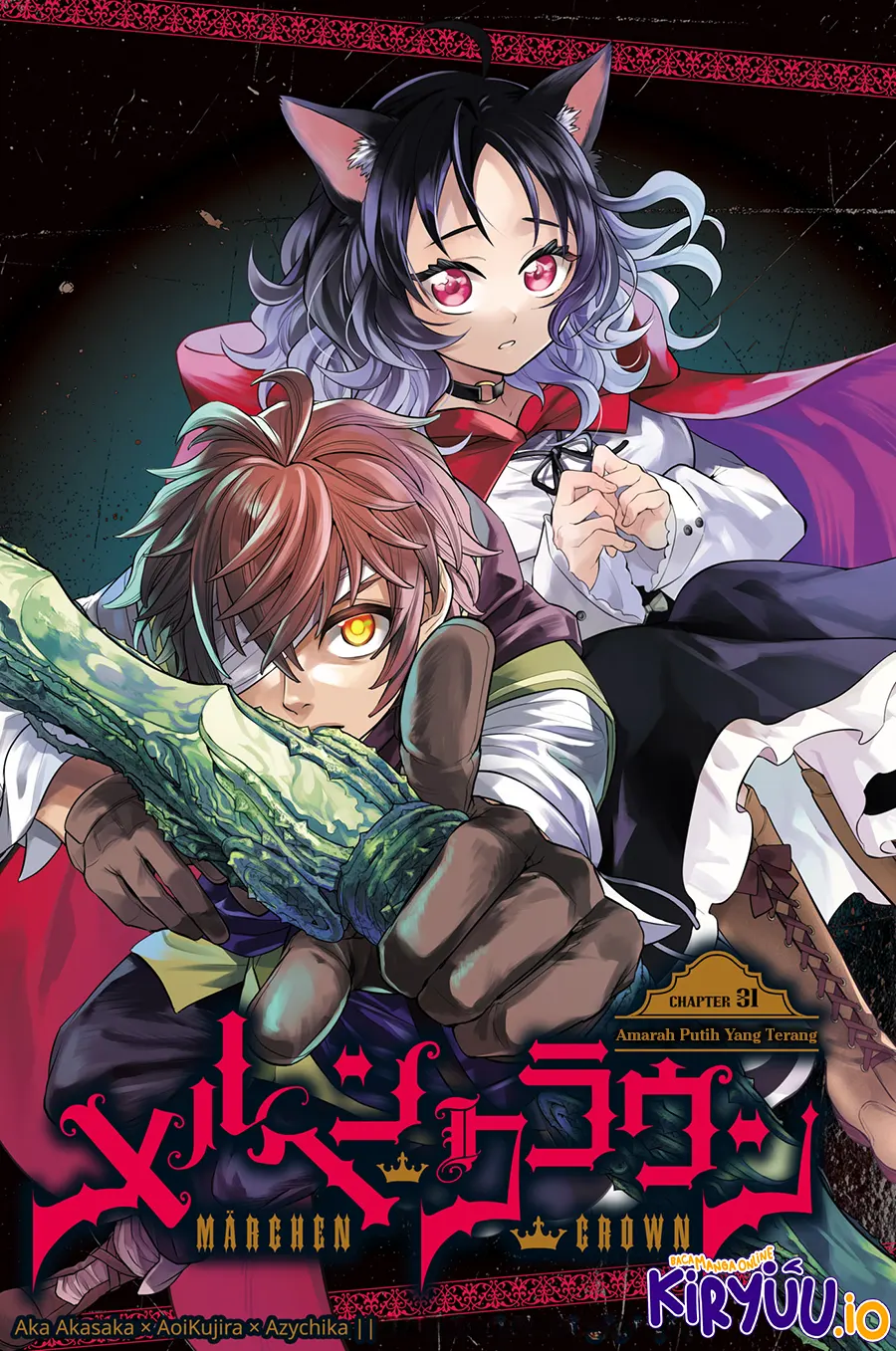 Marchen Crown Chapter 31 - halaman 2
