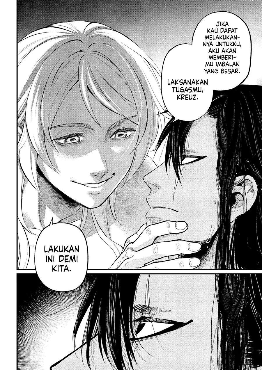 Marchen Crown Chapter 32 - halaman 11