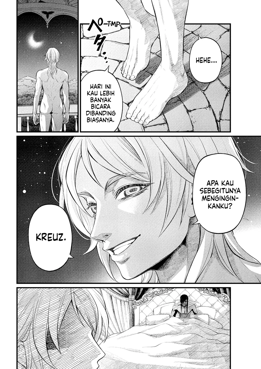 Marchen Crown Chapter 32 - halaman 5