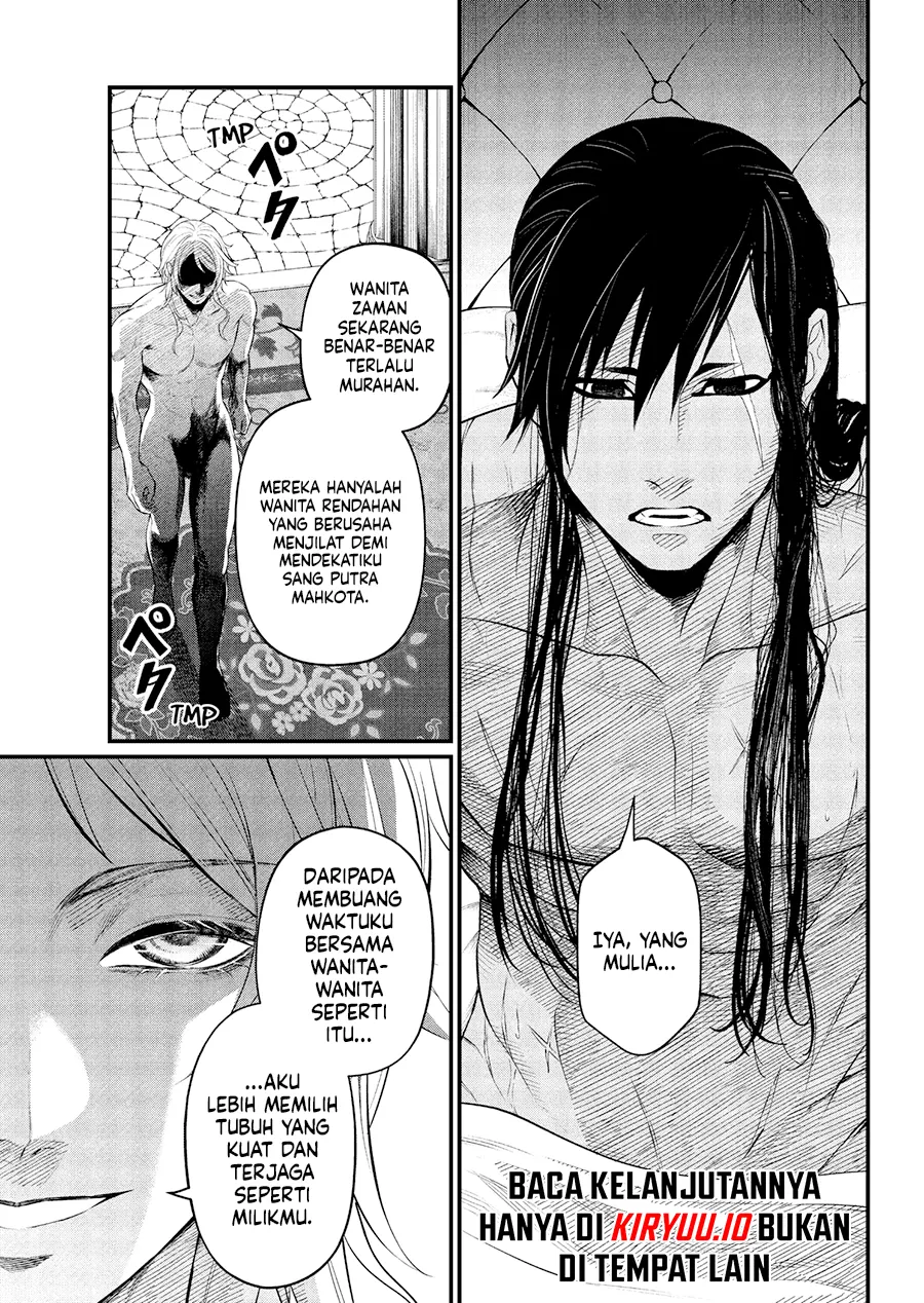 Marchen Crown Chapter 32 - halaman 6