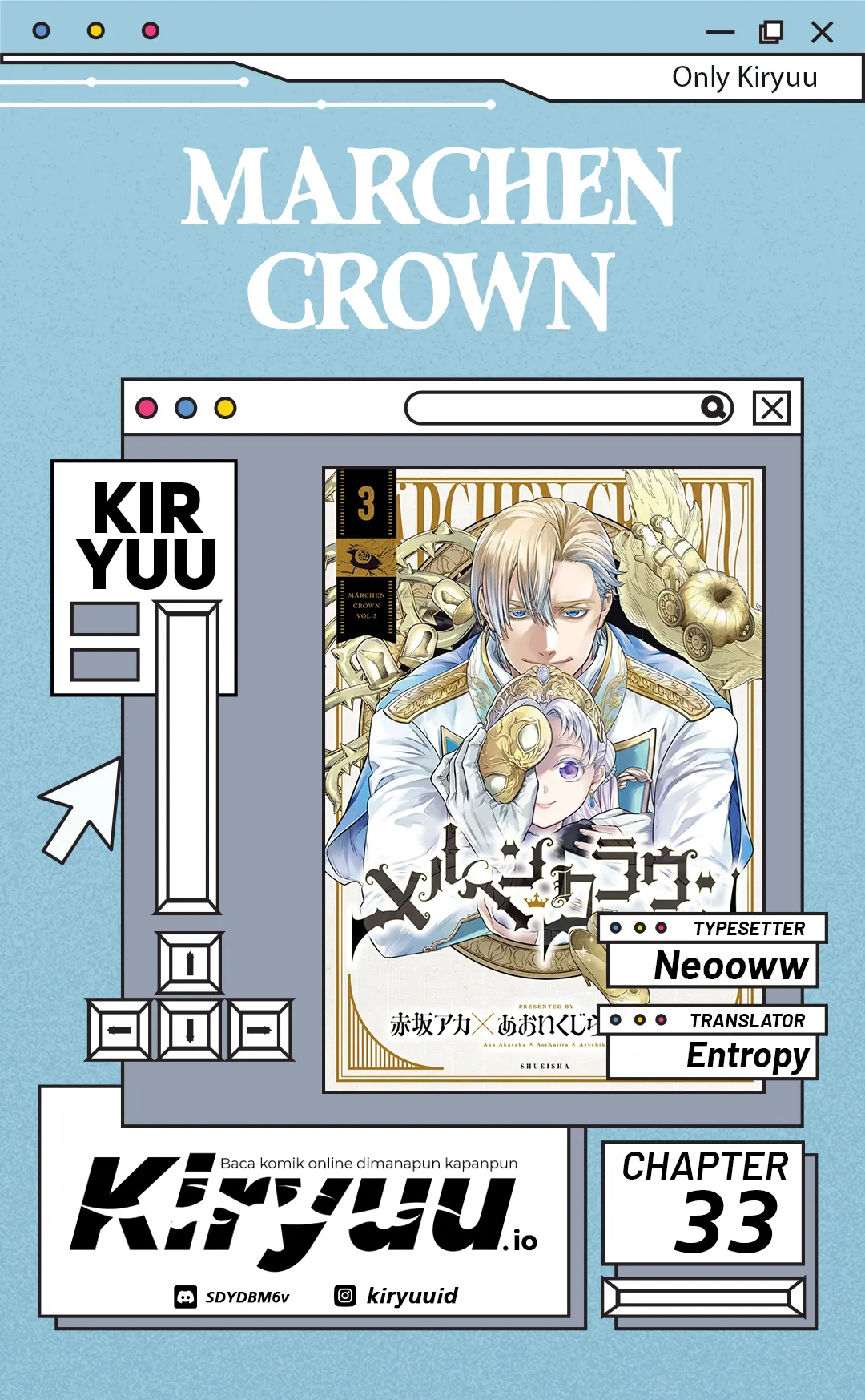Marchen Crown Chapter 33 - halaman 1