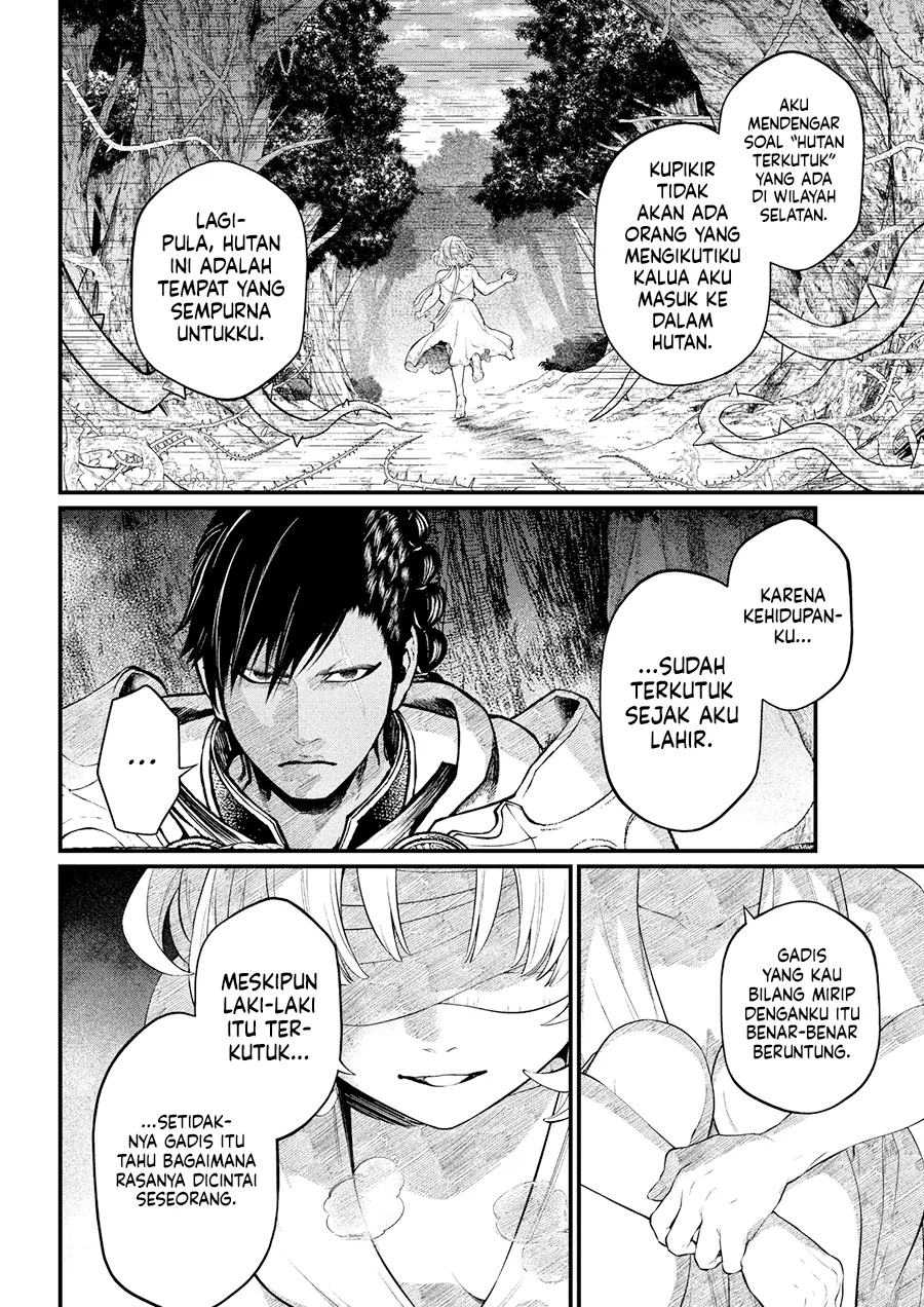 Marchen Crown Chapter 33 - halaman 11