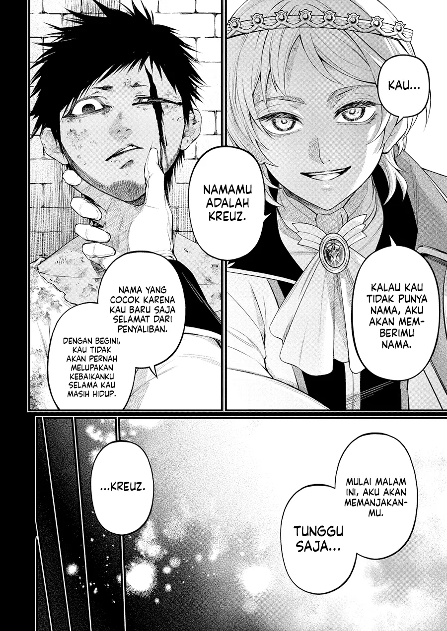 Marchen Crown Chapter 33 - halaman 17