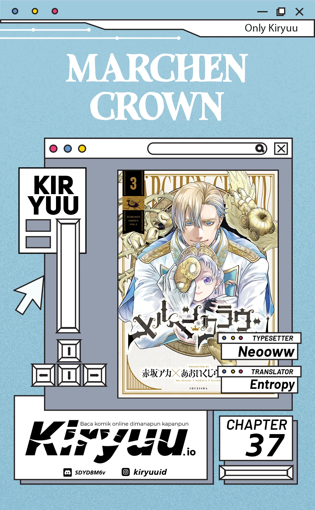 Marchen Crown Chapter 37 - halaman 1