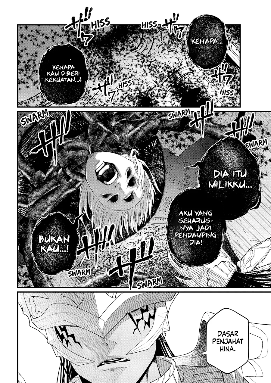 Marchen Crown Chapter 37 - halaman 7