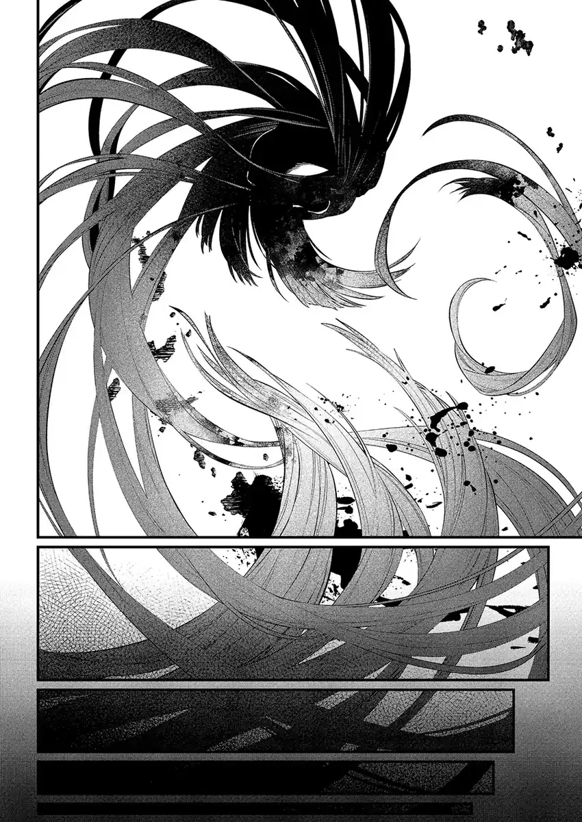 Marchen Crown Chapter 39 - halaman 11