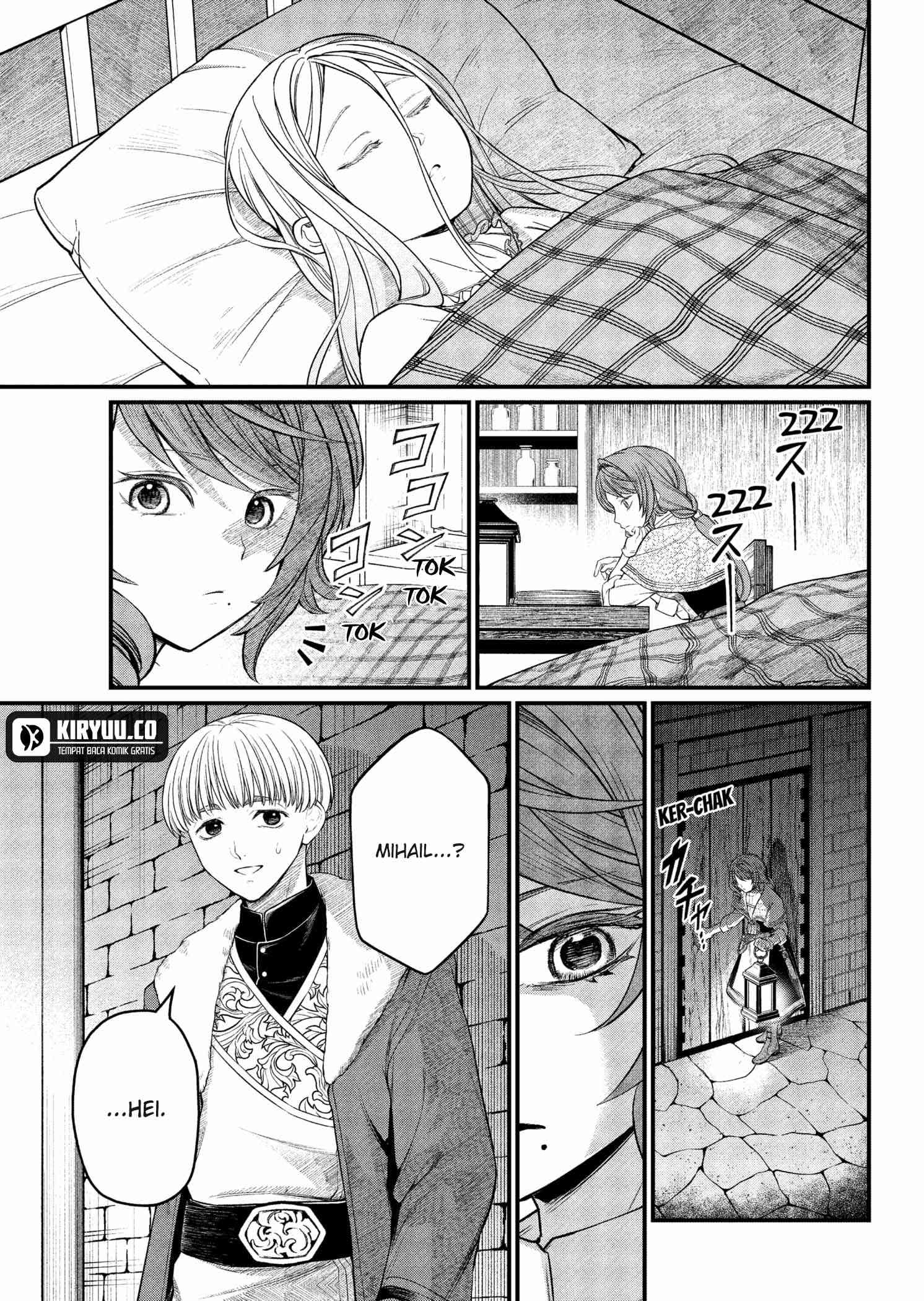 Marchen Crown Chapter 10 - halaman 11