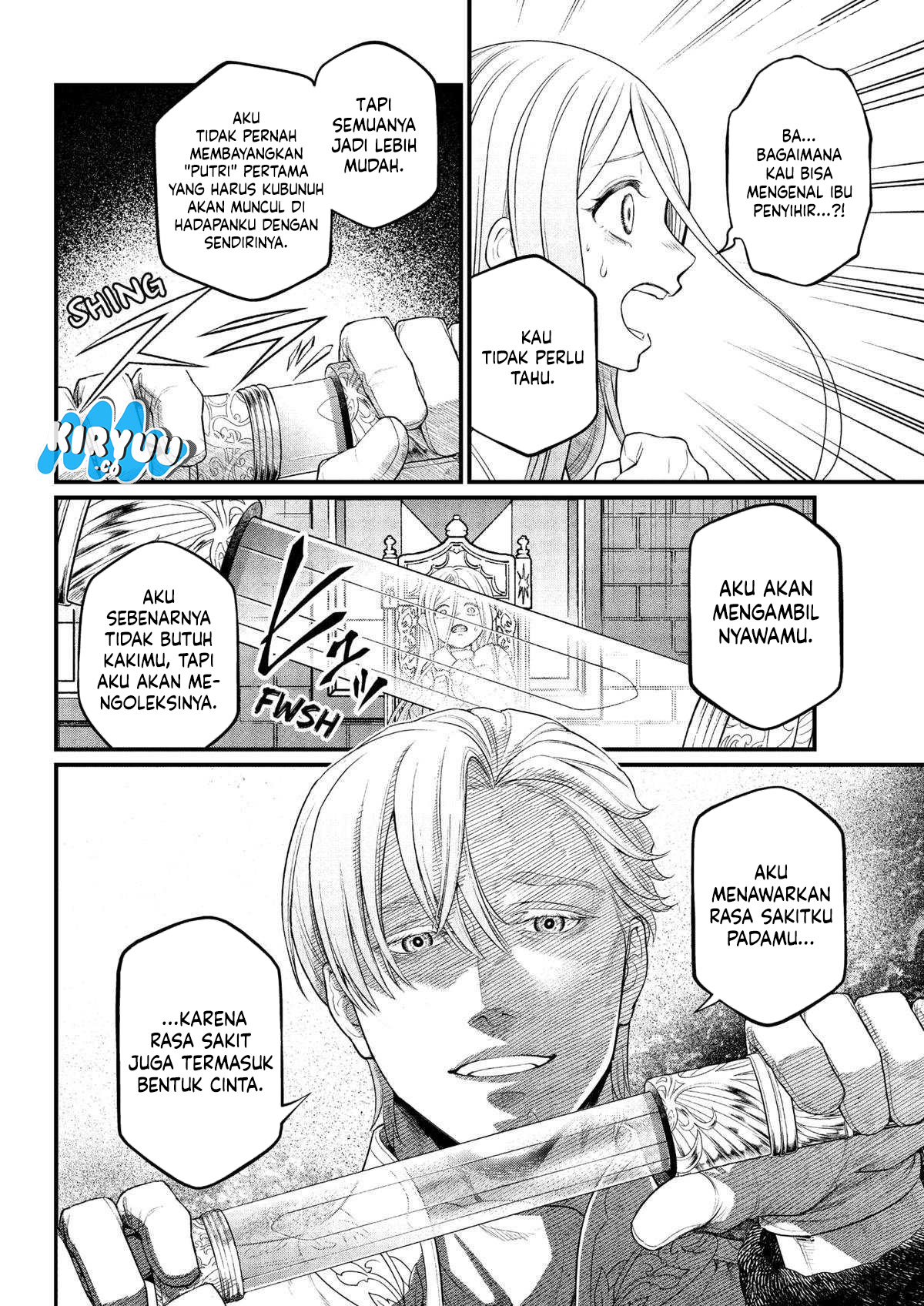 Marchen Crown Chapter 13 - halaman 15