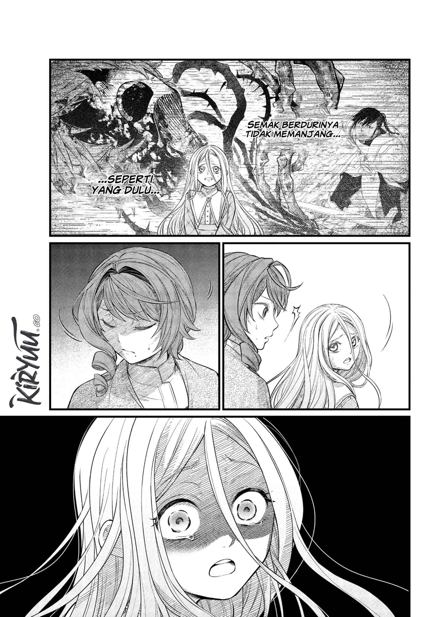 Marchen Crown Chapter 16 - halaman 15