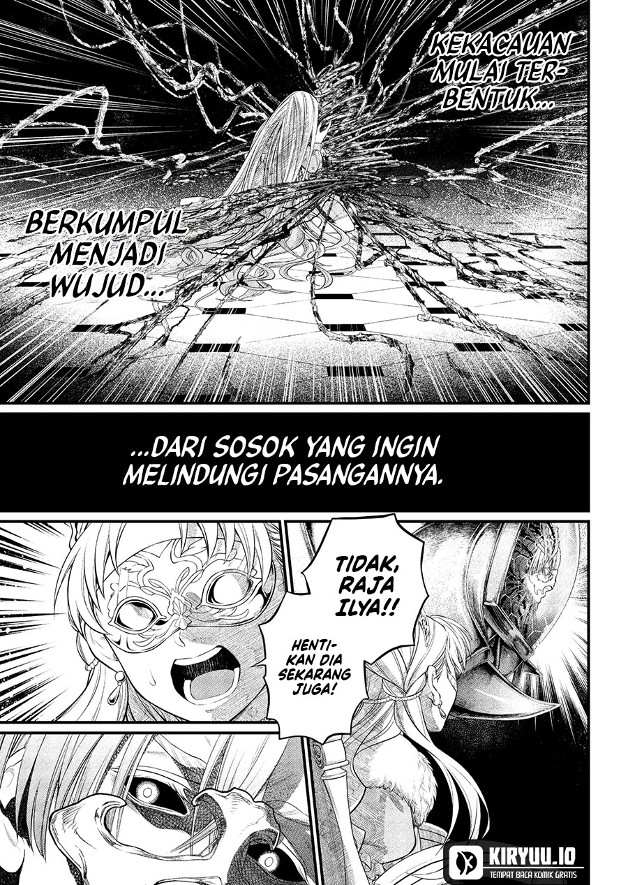 Marchen Crown Chapter 17 - halaman 12