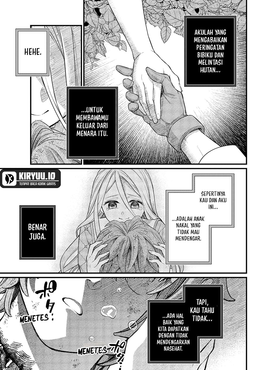 Marchen Crown Chapter 17 - halaman 4