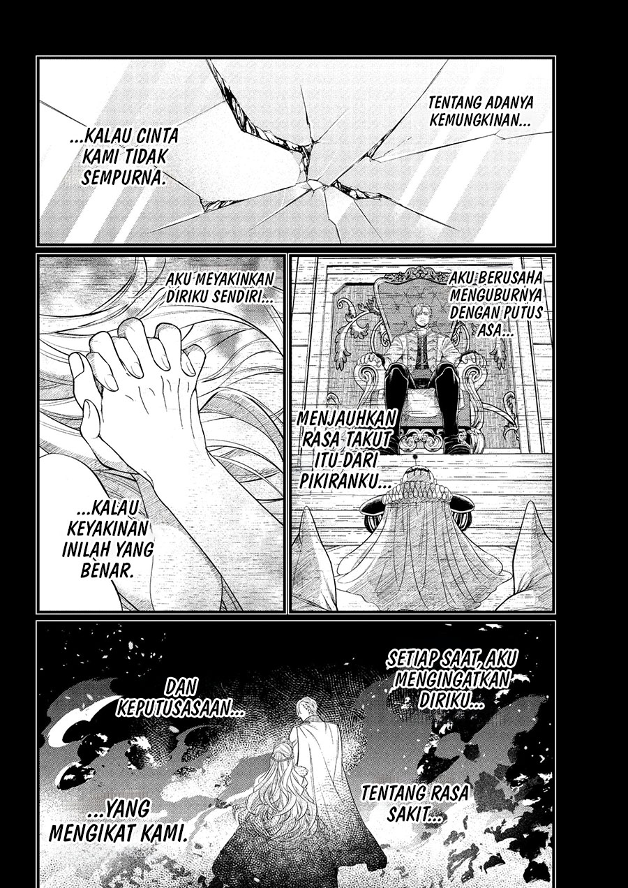 Marchen Crown Chapter 18 - halaman 17