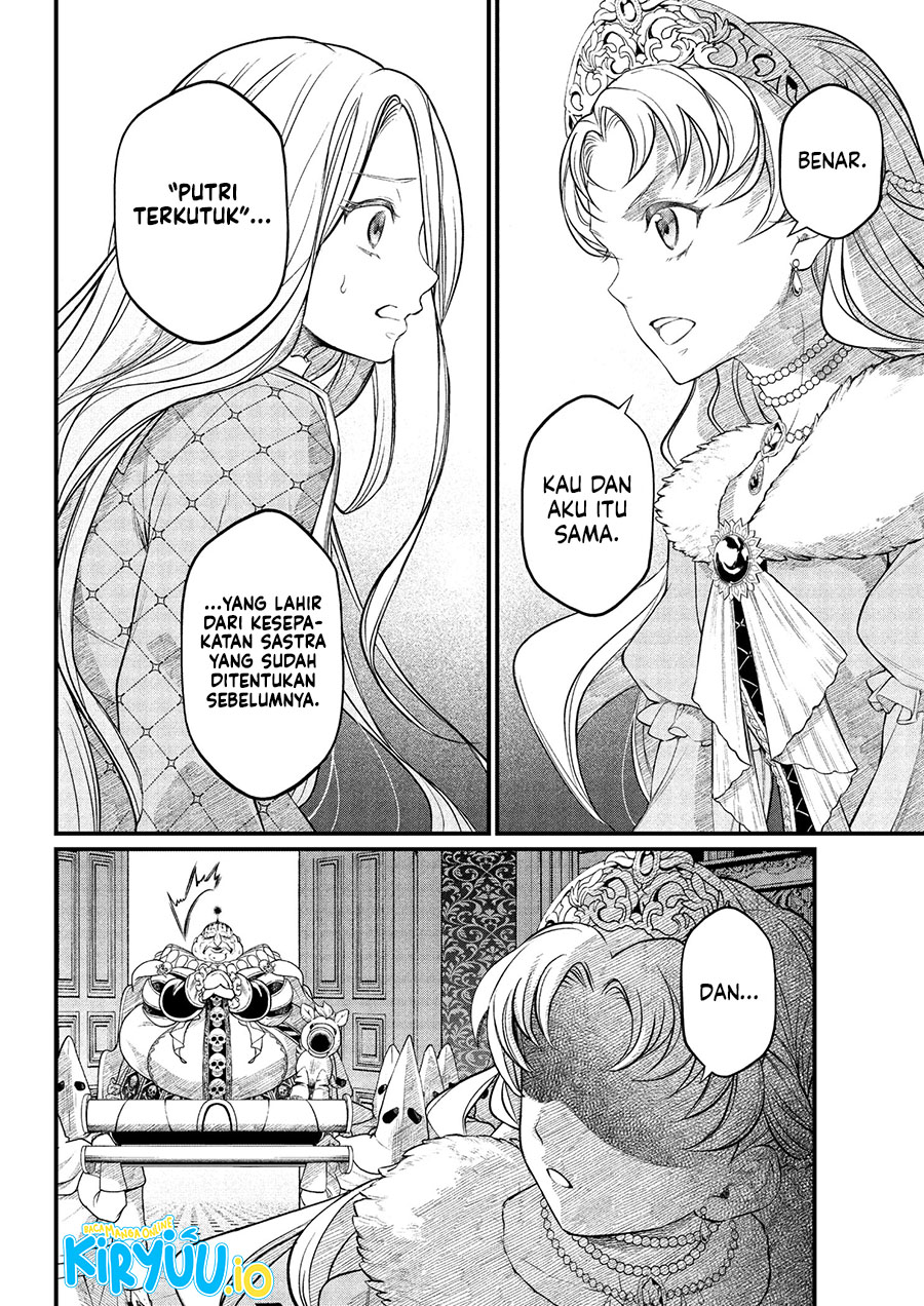 Marchen Crown Chapter 19 - halaman 15