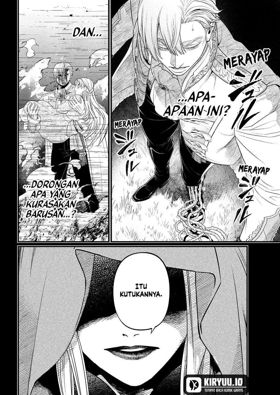 Marchen Crown Chapter 21 - halaman 13