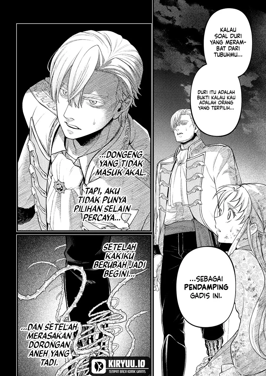 Marchen Crown Chapter 21 - halaman 17