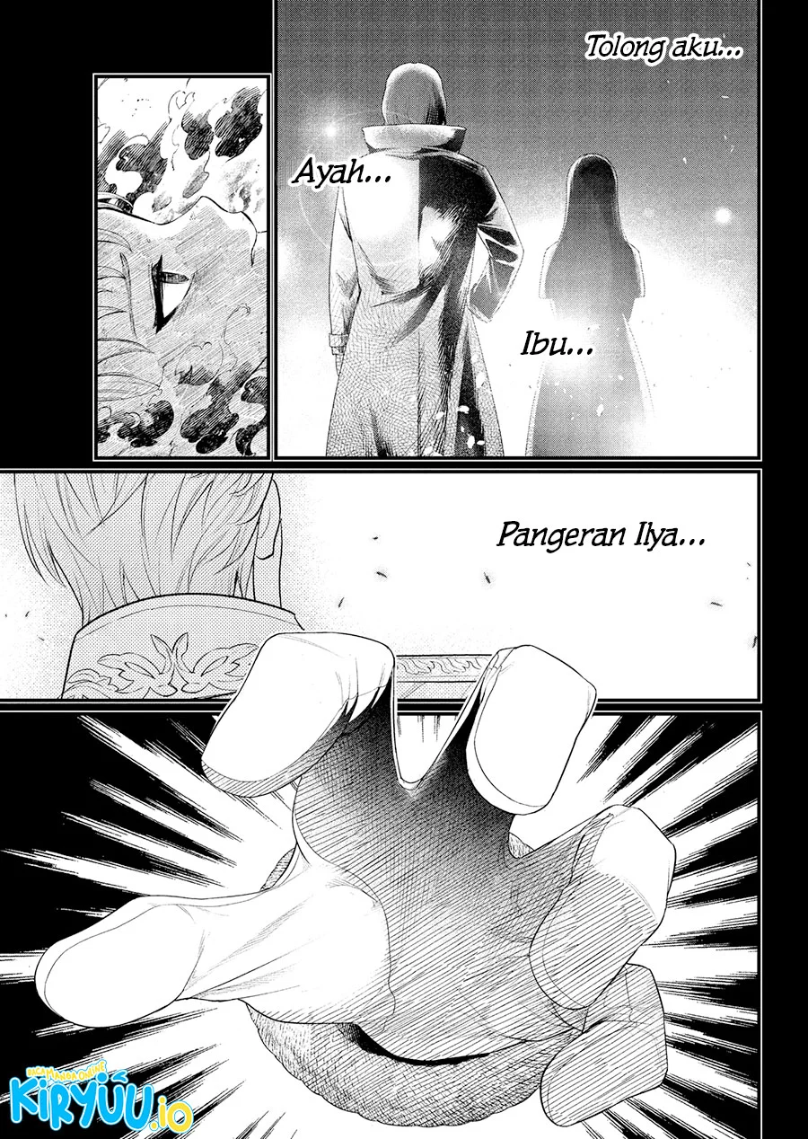 Marchen Crown Chapter 21 - halaman 6