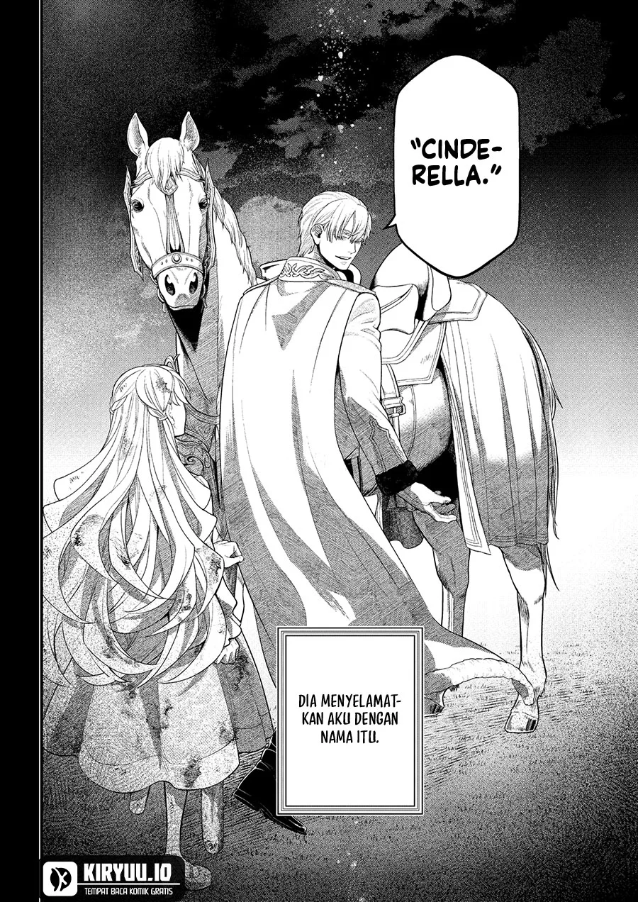 Marchen Crown Chapter 22 - halaman 11